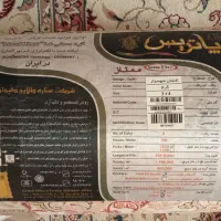 فرش۱۲متری|فرش|نیشابور, ۲۲ بهمن|دیوار