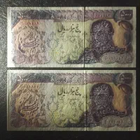 فروش اسکناسهای کلکسیونی