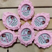 گیفت جشن اسم