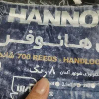 دو تخته فرش ماشینی 6متری هانوفر|فرش|قدس, شهر‌قدس|دیوار