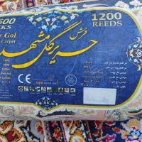 ۴ تخته فرش ۹ متری