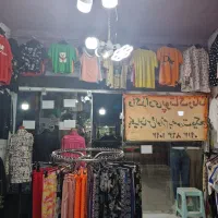 واگذاری پوشاک زنانه