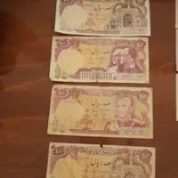 اسکناسِ قدیمی