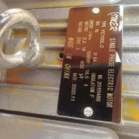 آسیاب|ماشینآلات صنعتی|تبریز, |دیوار