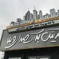 استخدام نیروی خانم برای تولید محتوا