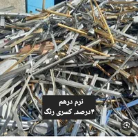 ضایعات مس.برنج.آلمینیوم نرم خشک.روحی.باطری رانی|عمدهفروشی|نیشابور, باغ نو|دیوار
