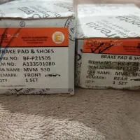 لنت ترمز  ام  وی ام