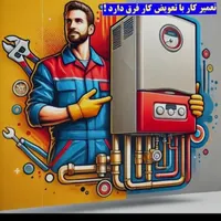 تعمیر تخصصی پکیج رادیاتورنصب سرویس پکیج اردبیل