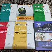 شیمی عمومی،فارماکولوژی،امتحانات تخصصی داروسازی