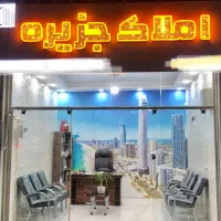 زمین-سرچشمه-مهدیشهر