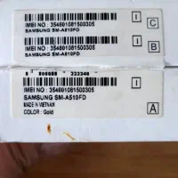 سامسونگ A5 6|موبایل|تهران, ستارخان|دیوار