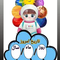 ابزار لمینتی و آموزشی|لوازم التحریر|تهران, طیب|دیوار