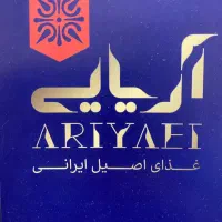 استخدام پیک موتوری