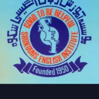 جذب مدرس زبان انگلیسی(خانم)