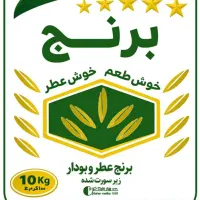 برنج ایرانی ملیکا  ک ۲۷۵۰۰۰ت