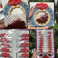 زعفران قائنات زعفران۱ گرم زعفران نیم/زعفران مثقالی