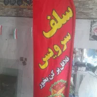 یخچال استاد فر و تعدادی وسایل|فروشگاه و مغازه|کرمانشاه, |دیوار