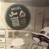 همزن برقی نو میگل مدل۶۰۰ GKM|خردکن، آسیاب، غذاساز|تهران, قیطریه|دیوار