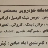 نیازمند نیروی خانم برای صندوق و حسابداری