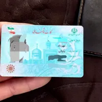 گمشدن مدارک