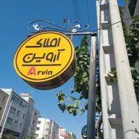 مغازه ۳۲ متری  کوشکه میدان