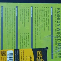 موس|قطعات و لوازم جانبی رایانه|کازرون, |دیوار