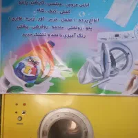 %۲۰ تخفیف|خدمات نظافت|اصفهان, پروین|دیوار