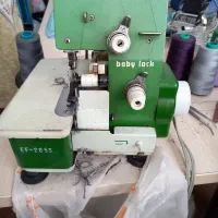 سردوز بیبی لوک تمیز اعلا