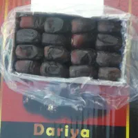 خرما مضافتی