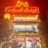پرتنوع ترین عینک فروشی قم عینک کدrer1 (عینک الماس)|زیورآلات و اکسسوری|قم, حاج زینل|دیوار