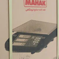 ترازو باسکول محک پیام توزین،سامان|فروشگاه و مغازه|گلپایگان, |دیوار