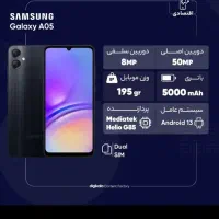 گوشیa05 ساده