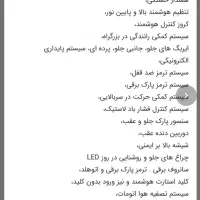 خودرو کیا k3 تیپ۲|خودرو سواری و وانت|تهران, آذربایجان|دیوار