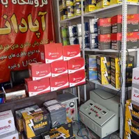 عرضه و فروش باتری  به صورت نقد و چک صیادی