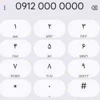 ۹۱۲ کد ۰تا۱