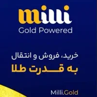 طلای جایزه دار