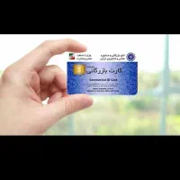 کارت حقیقی دارم.صادرات خورده.رفع تعهدو واردات میخو