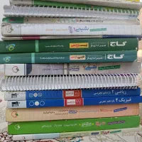 فروش کتاب آموزشی