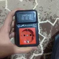 محافظ لوازم خانگی پارس سرویس