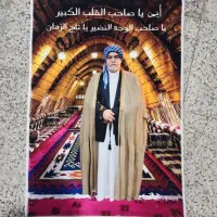 تابلوفرش هدیه پدر ومادر و السجاده کاشان|تابلو فرش|شوشتر, |دیوار