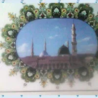 فیش حج عمره (اولویت زیر ۵۰)بانک ملت ۸۷