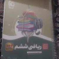 کتابهای هوش ششم|کتاب و مجله آموزشی|تهران, تهرانسر غربی|دیوار