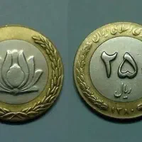 فروش تعدادی سکه قدیمی