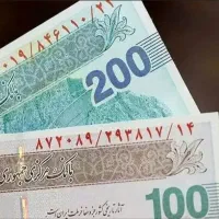 نیازمند ضامن هستم