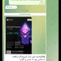 آموزش حرفه ای ترید ارز دیجیتال و فارکس
