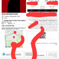 VIP آرمان گرشاسبی ۱۸ ۱۹ ۲۱ شهریور