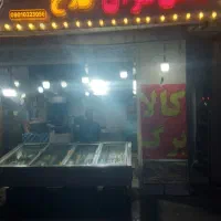 کالابرگ شارژشدکالابرگ شارژشد