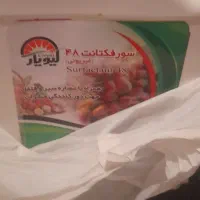 فروش-زمین-کشاورزی