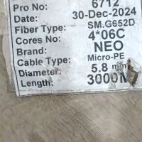 تجهیزات شبکه،کابل فیبر نوری