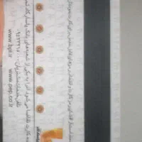 تبلیغات کد بانک پاسارگاد ویپاد